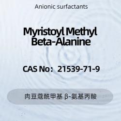 Myristoyl Methyl Beta-Alanine 